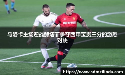 必威