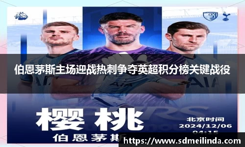 BetWay必威官方网站