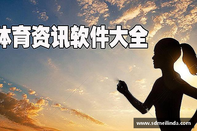 发现必威